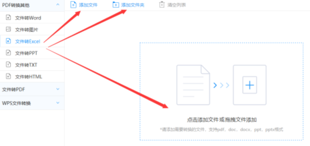 亚博yabo24登录入口英文版下载使用讲解 - 选择文件格式